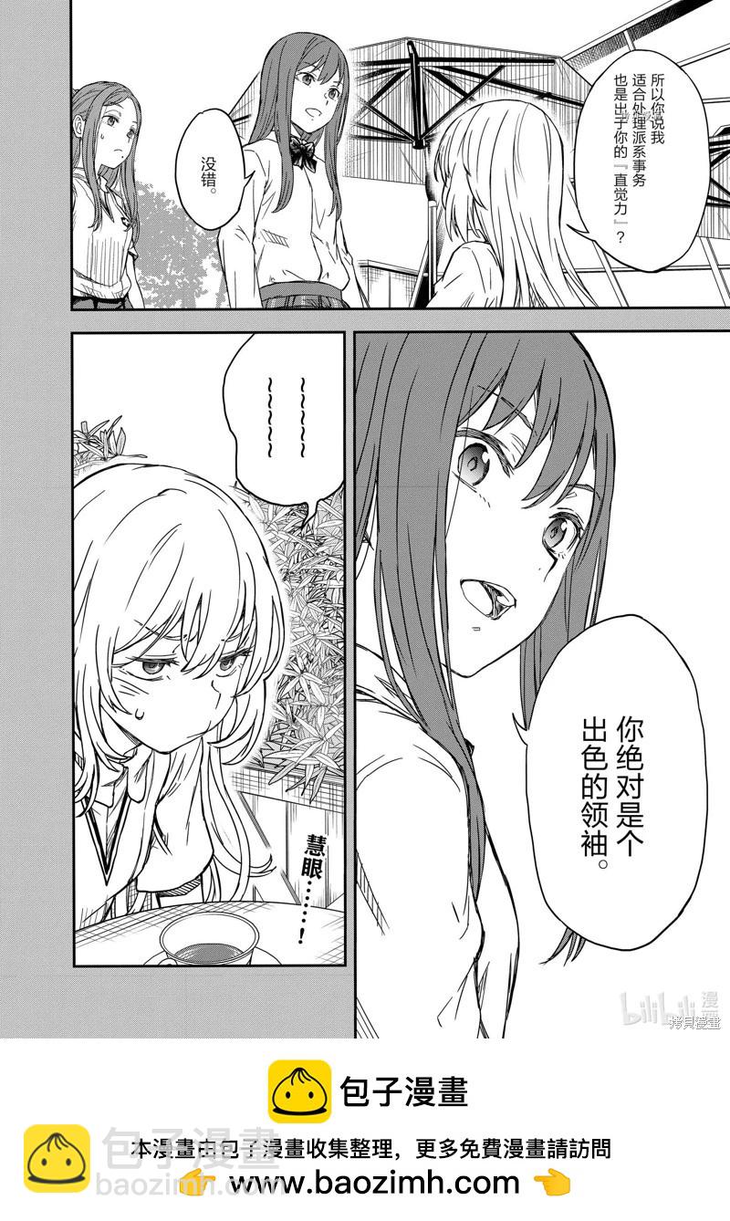 第140话前篇15