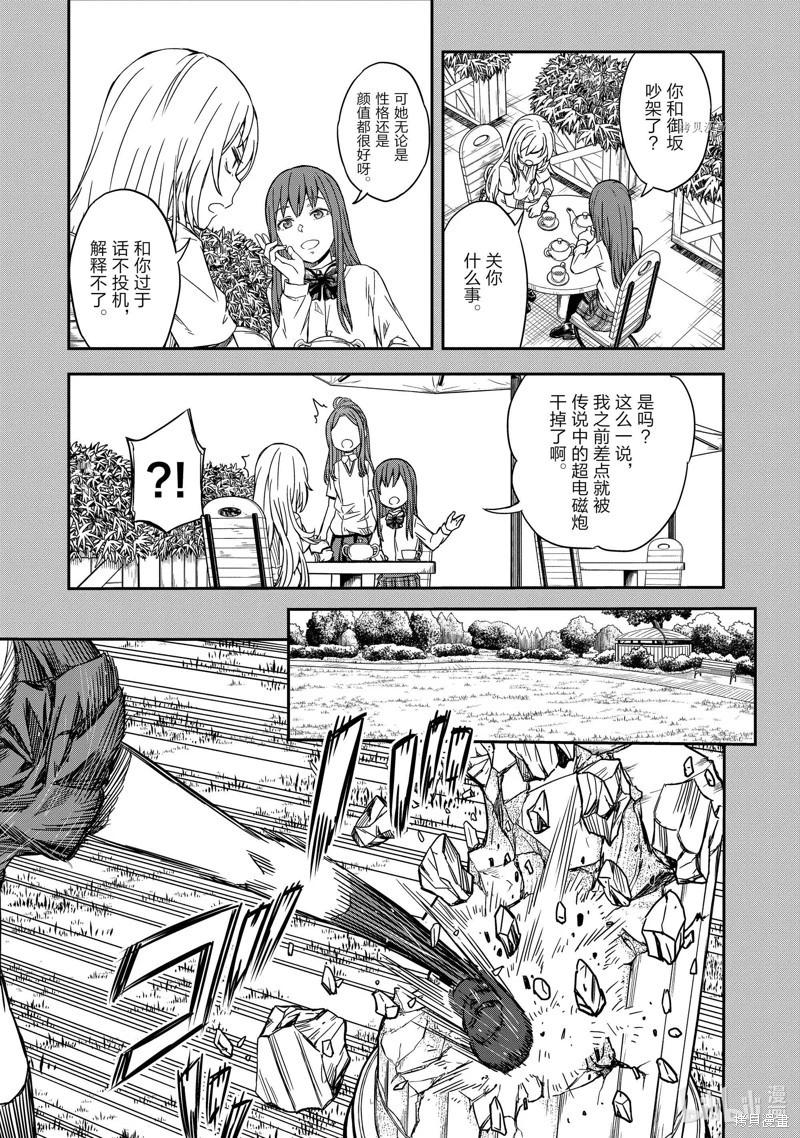 第140话前篇6