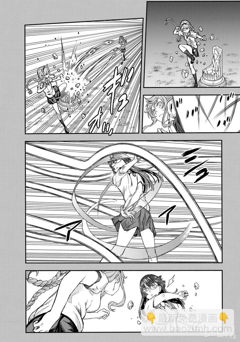 第140话前篇7