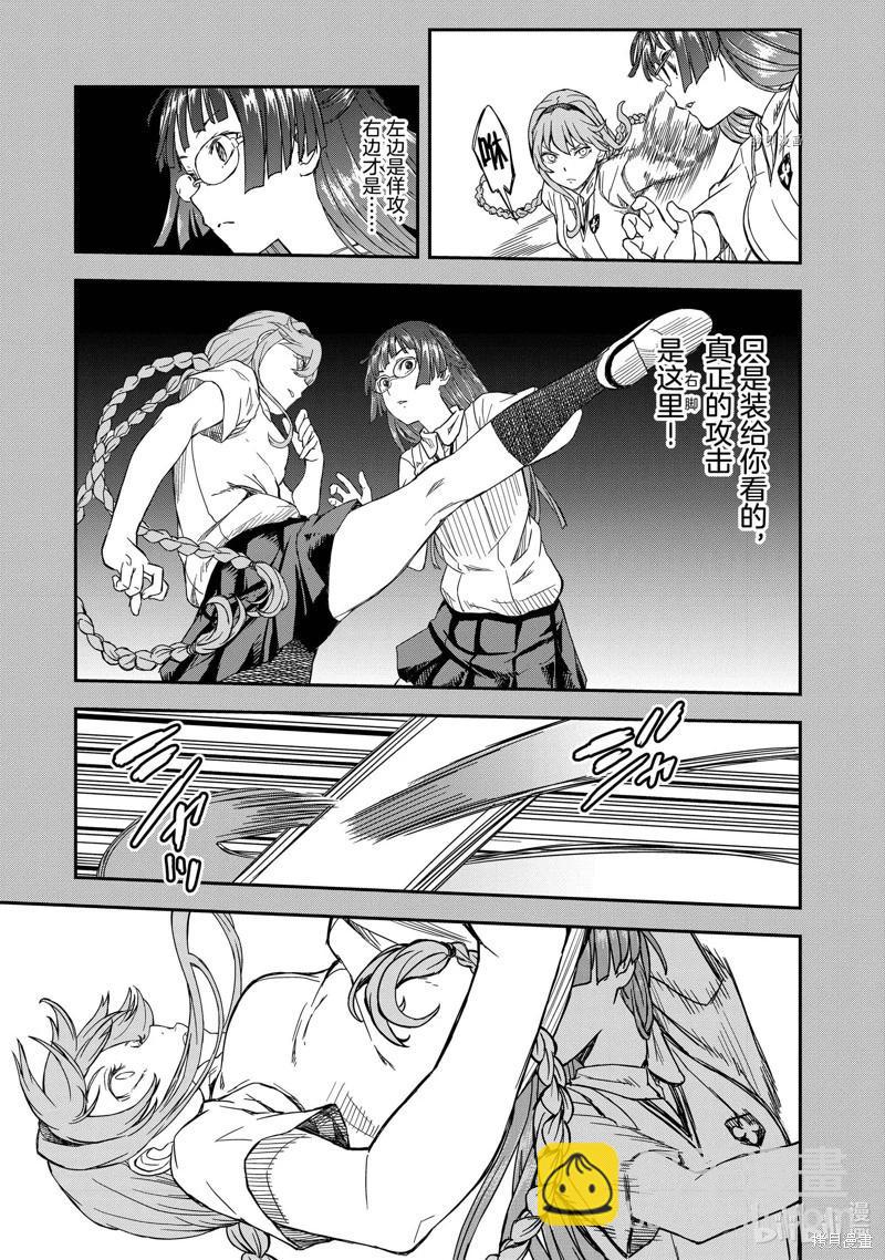 第140话前篇8