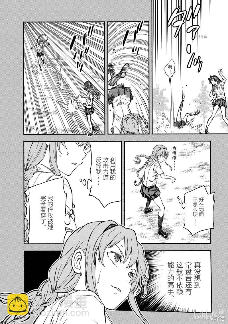 第140话前篇9