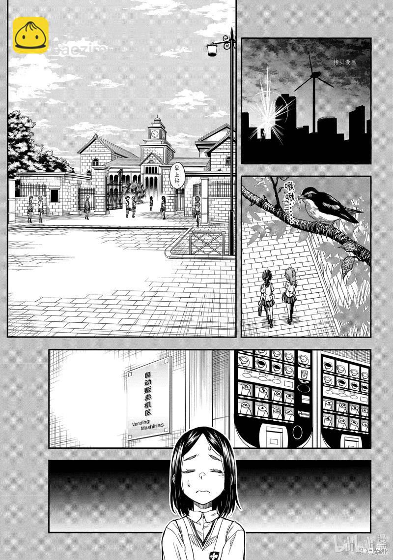第140话后篇12