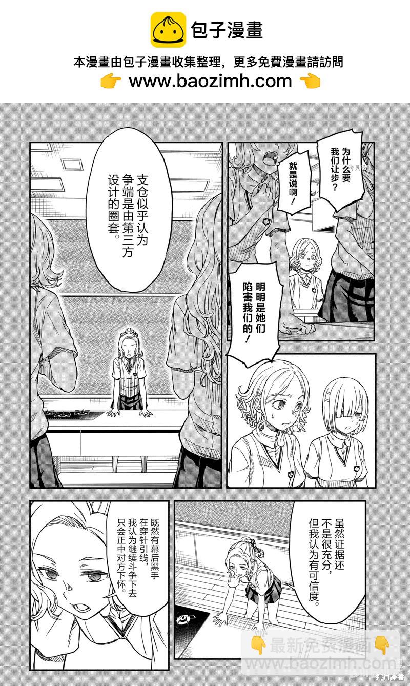 第141话1