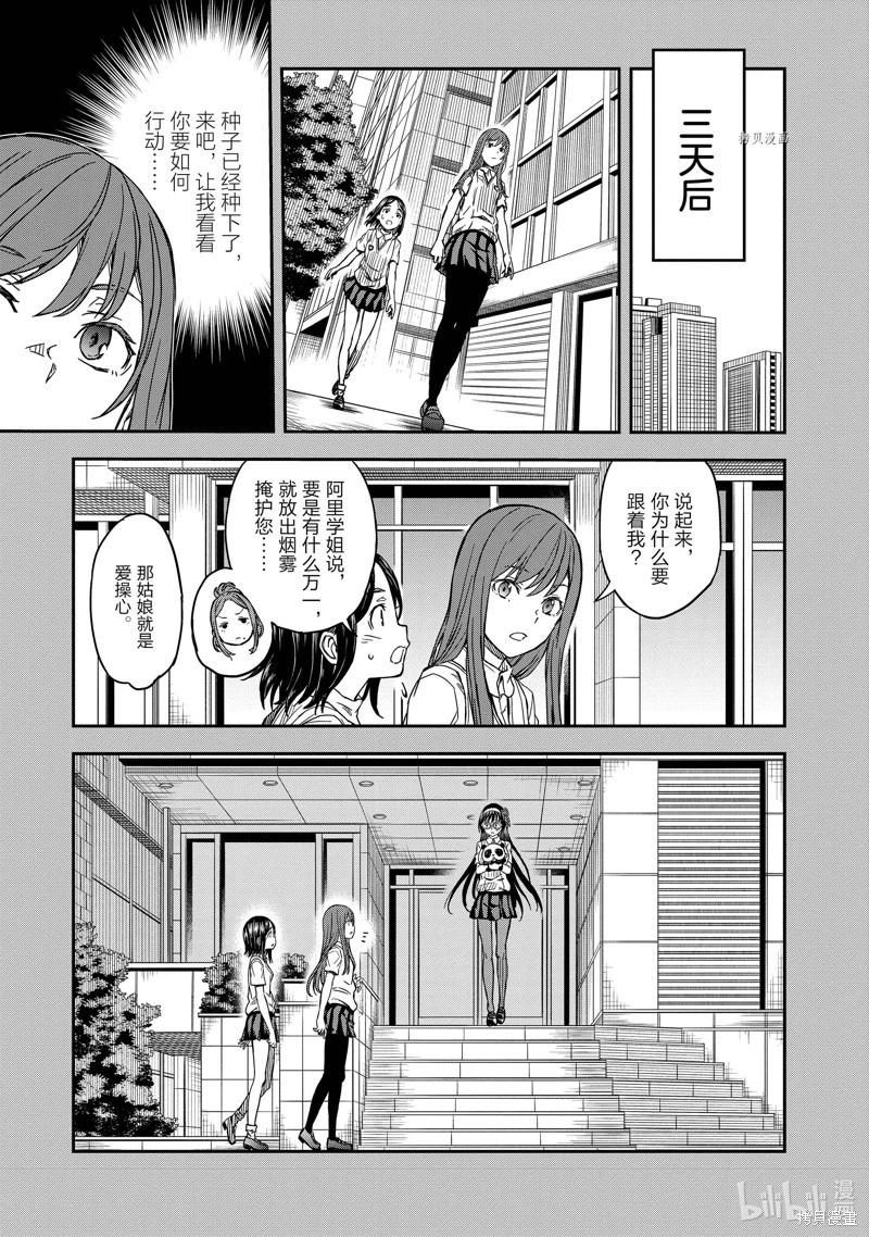 第141话14
