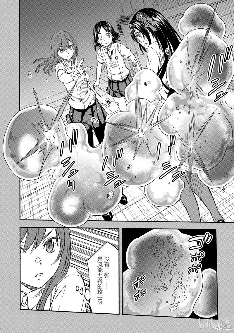 第141话17