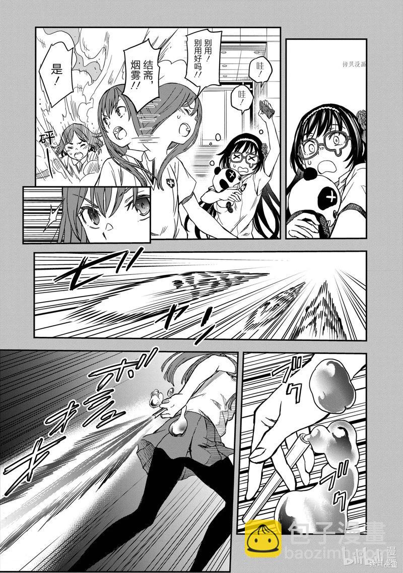 第141话18