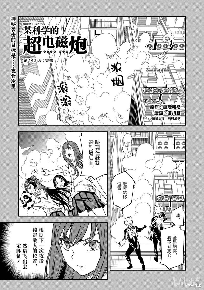 第142话0