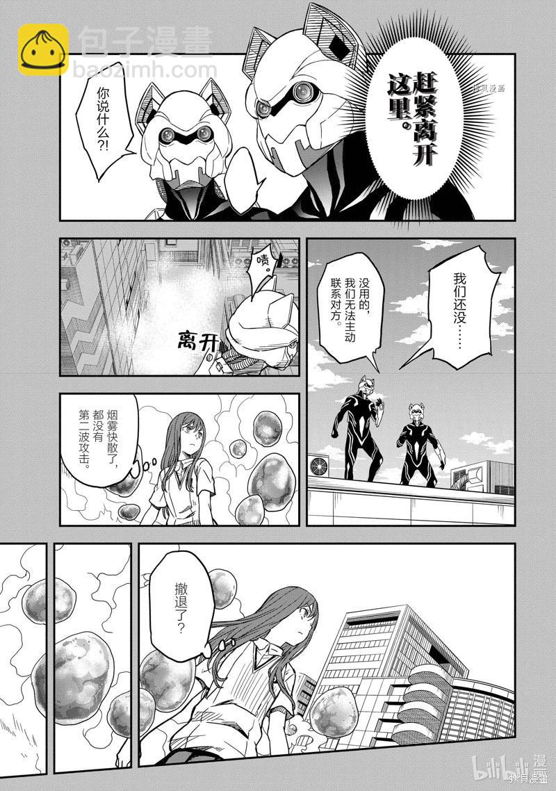 第142话2