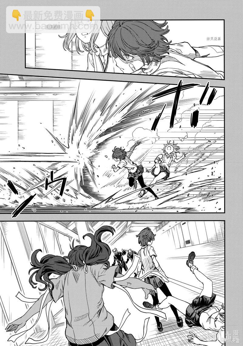 第142.5话10