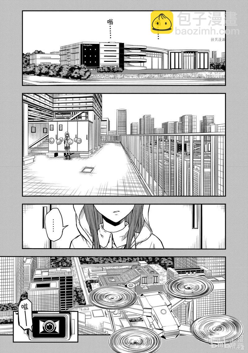 第142.5话12