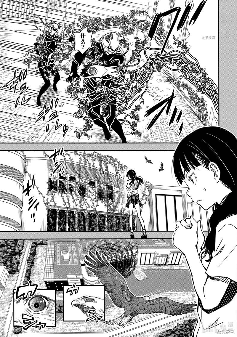 第142.5话22