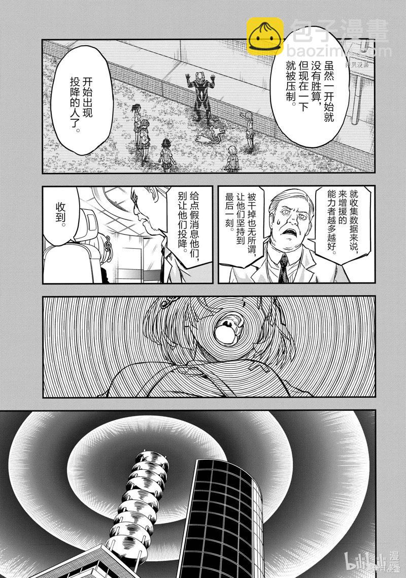 第142.5话24