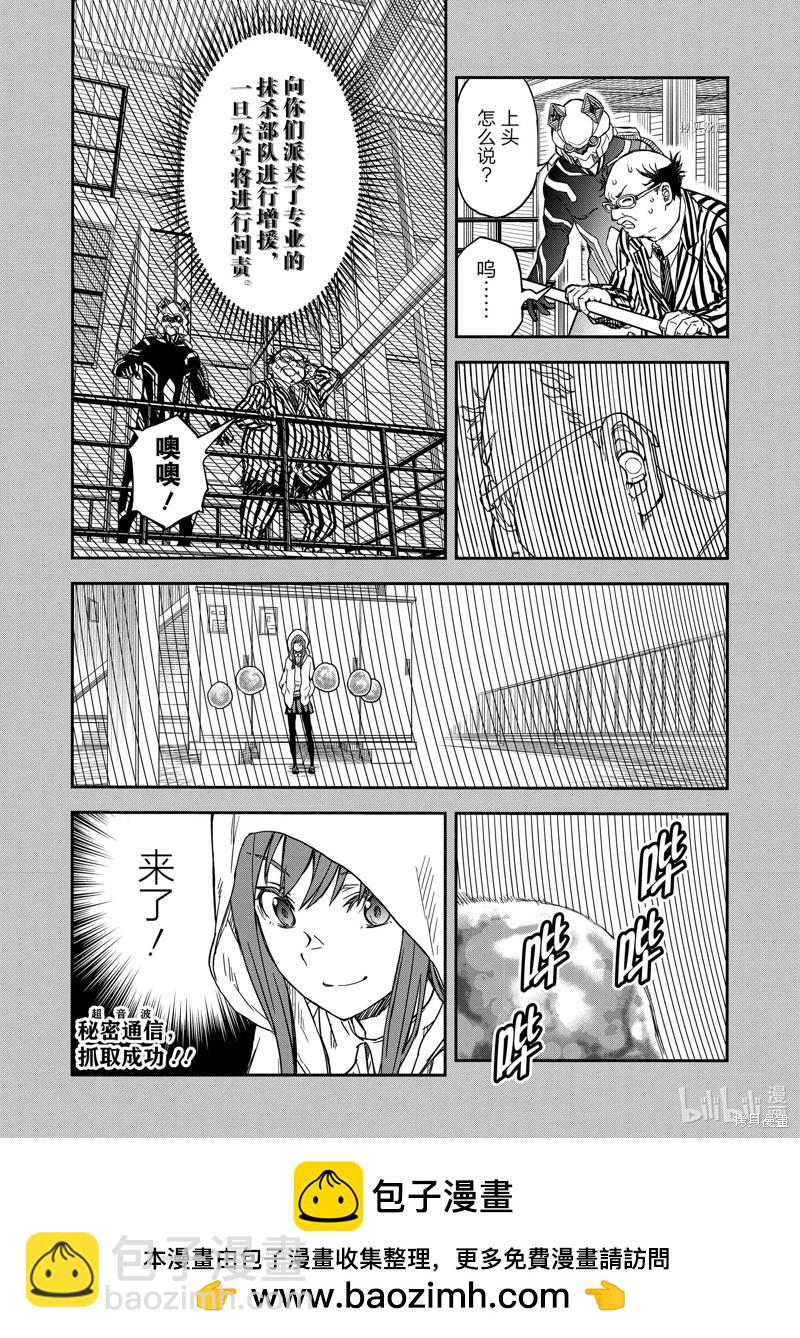第142.5话25