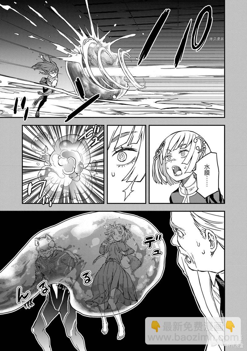 第143话12