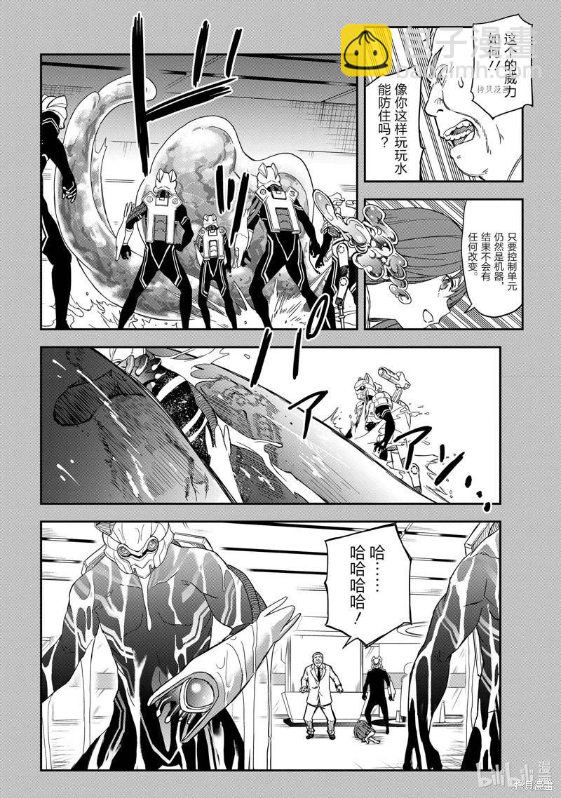 第143话17