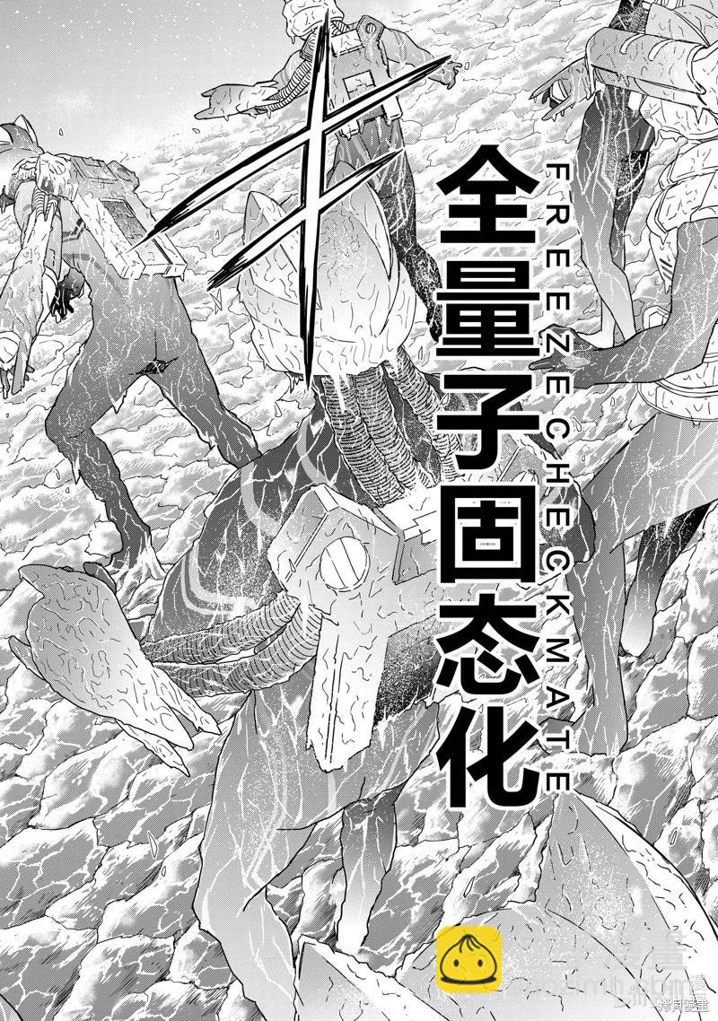 第143话19