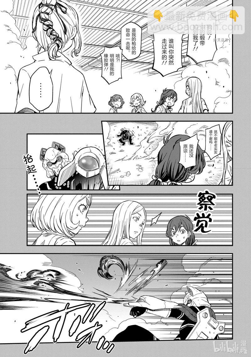 第143话6