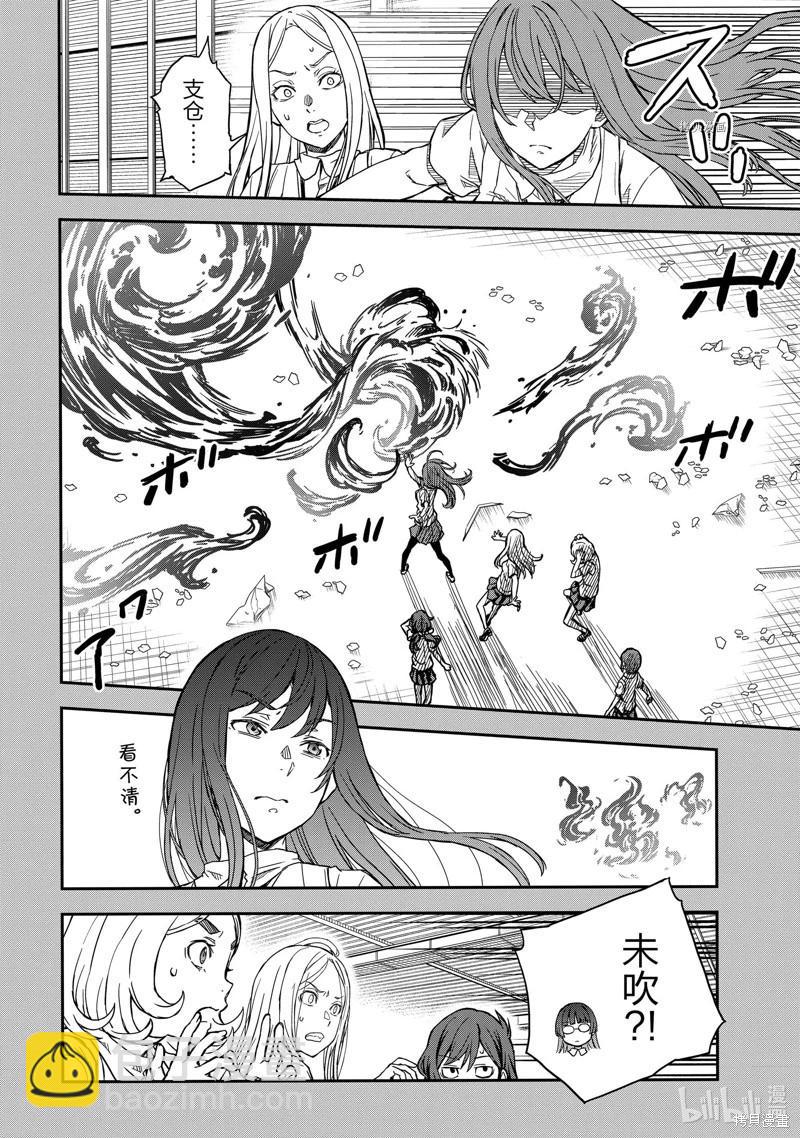 第143话7