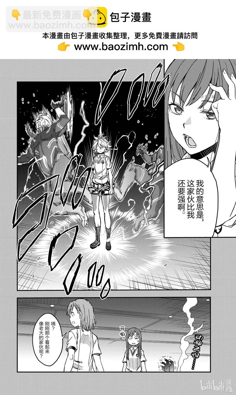 第143话中1