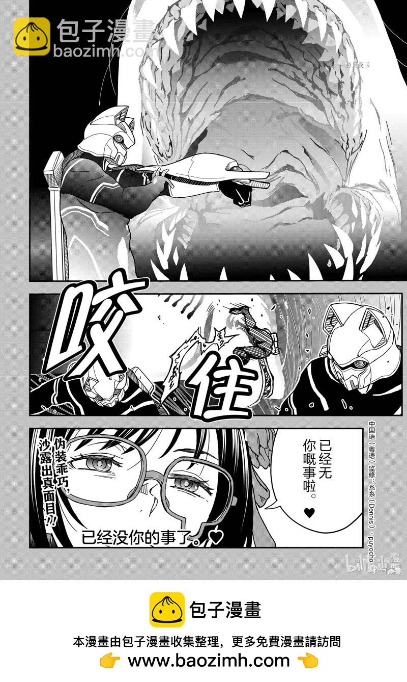 第143话中13