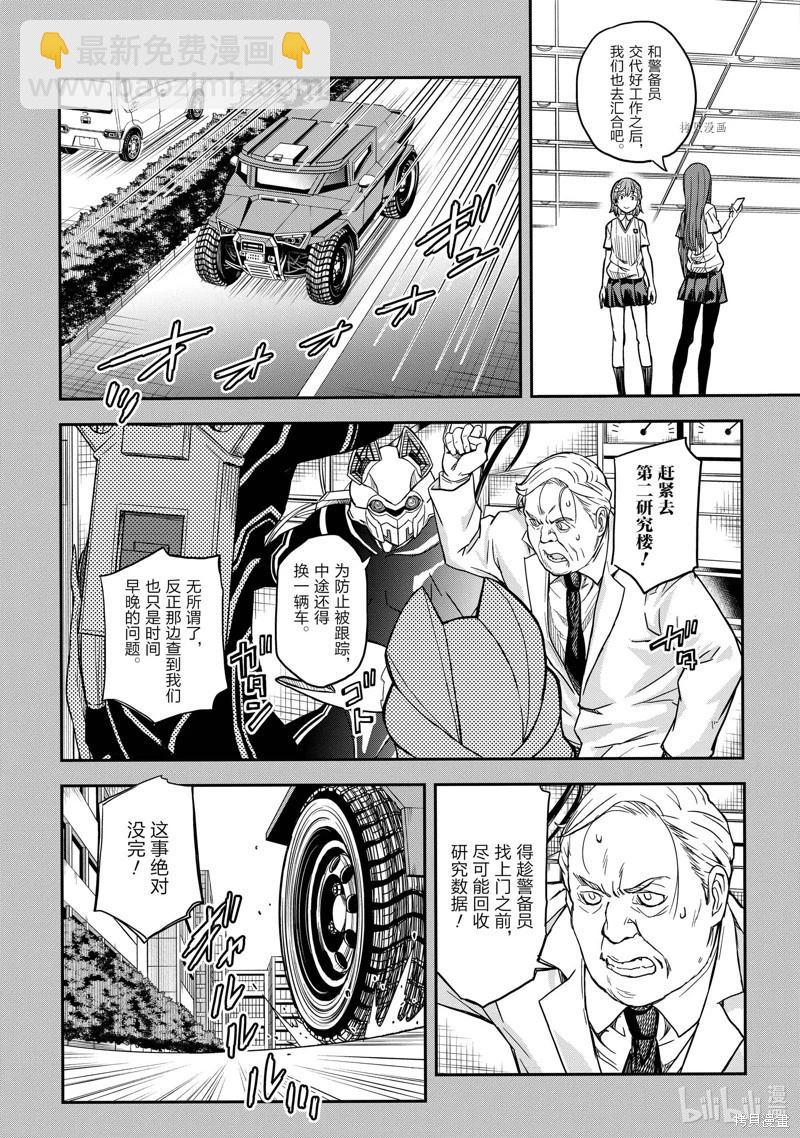 第143话中3
