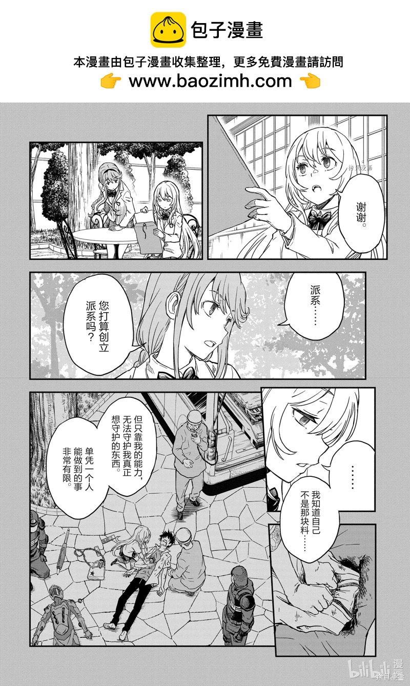 第144话1