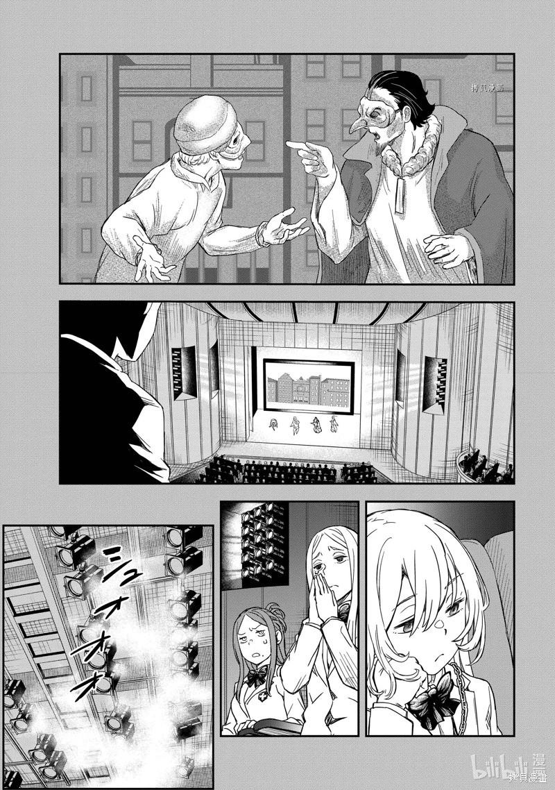 第144话14