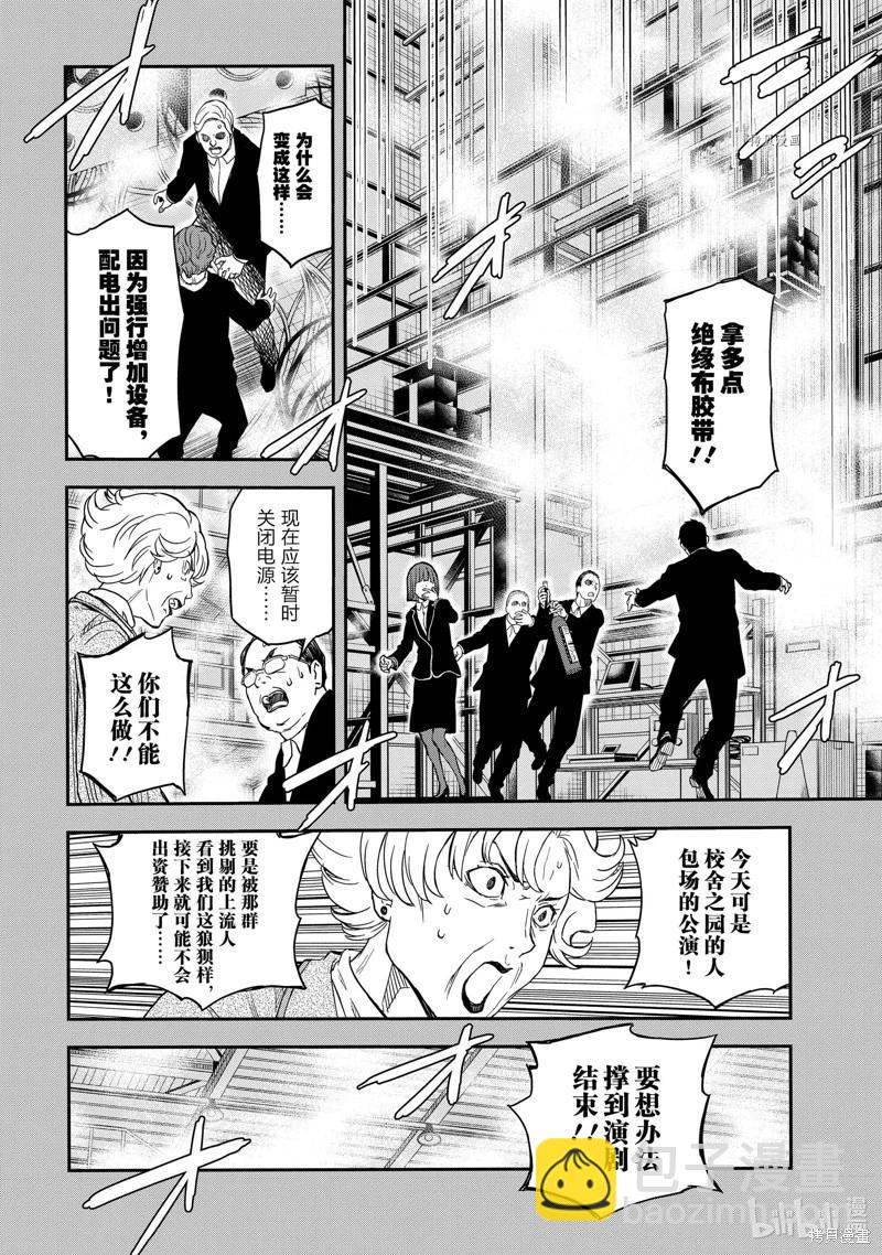 第144话15