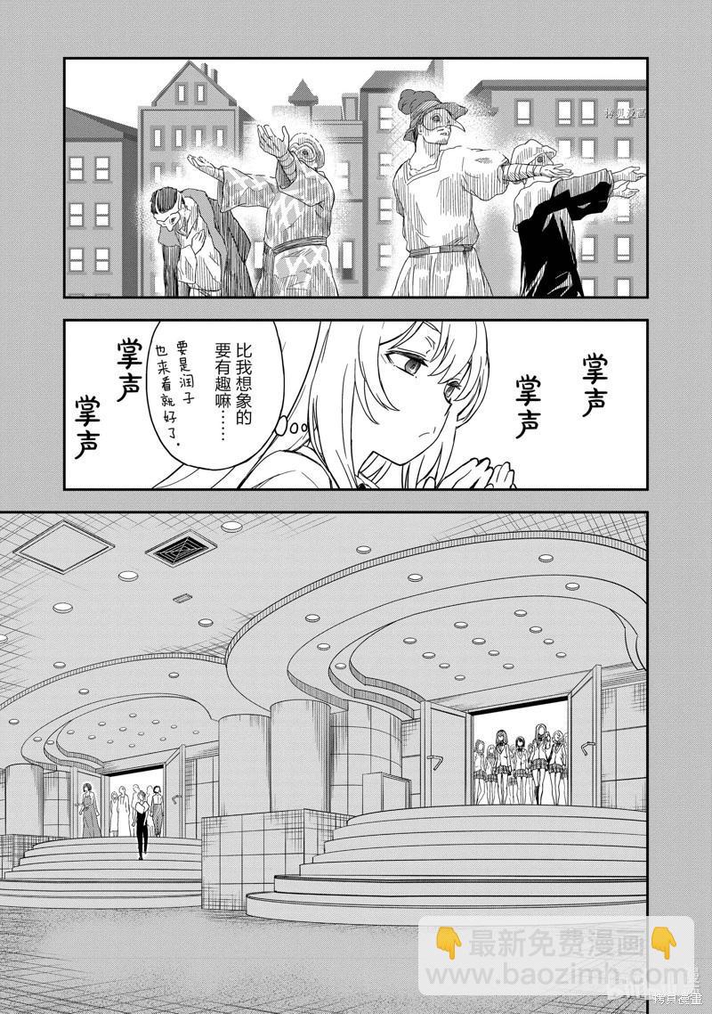 第144话16