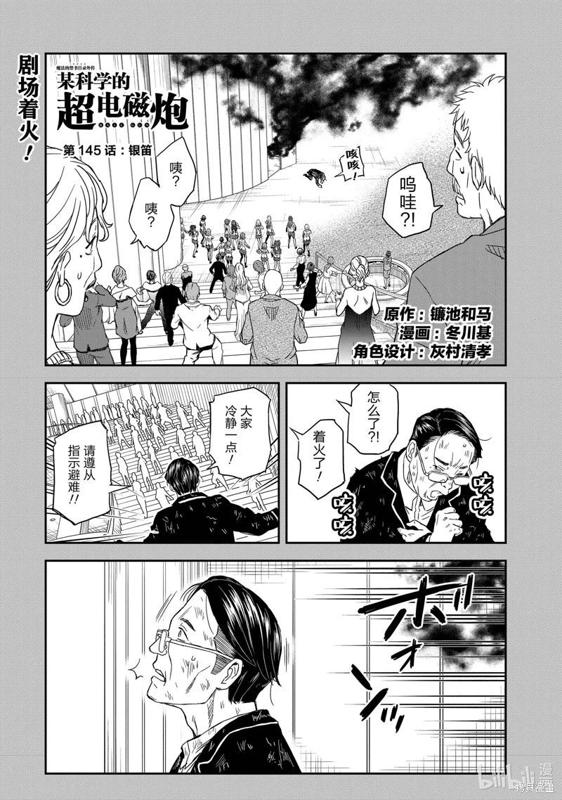 第145话0