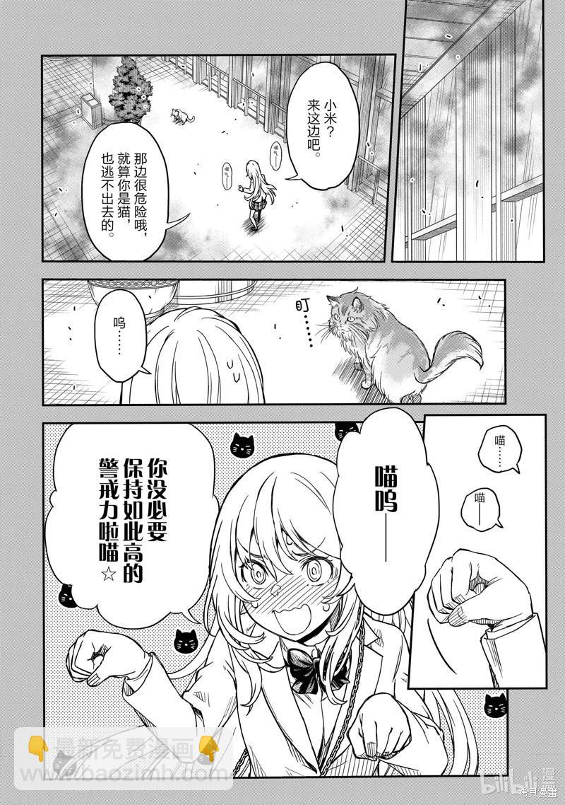 第145话11