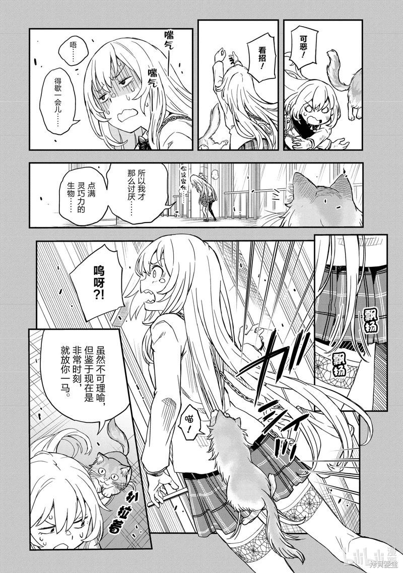 第145话13