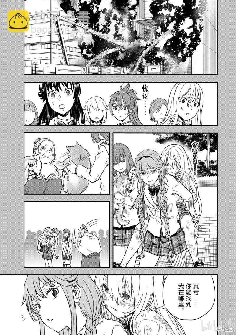 第145话20