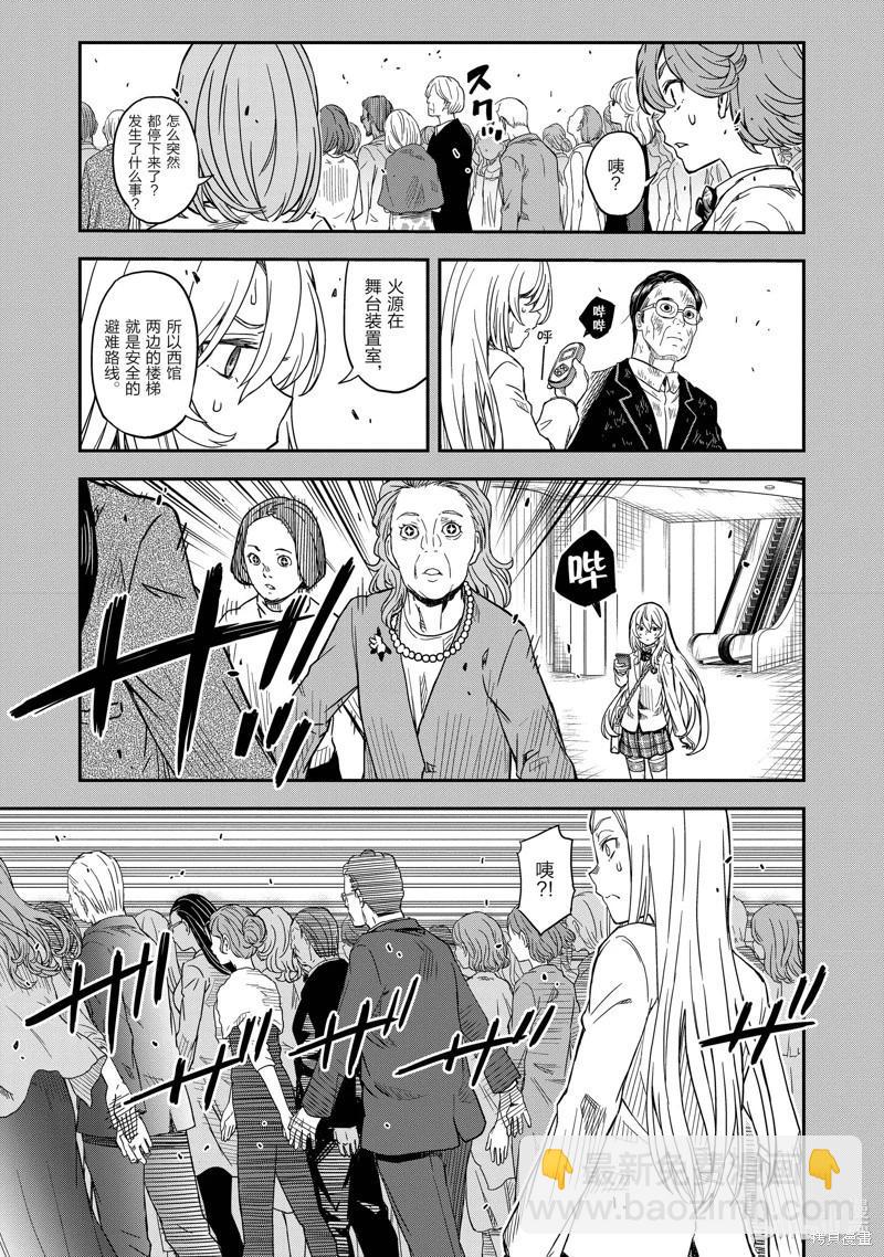 第145话4