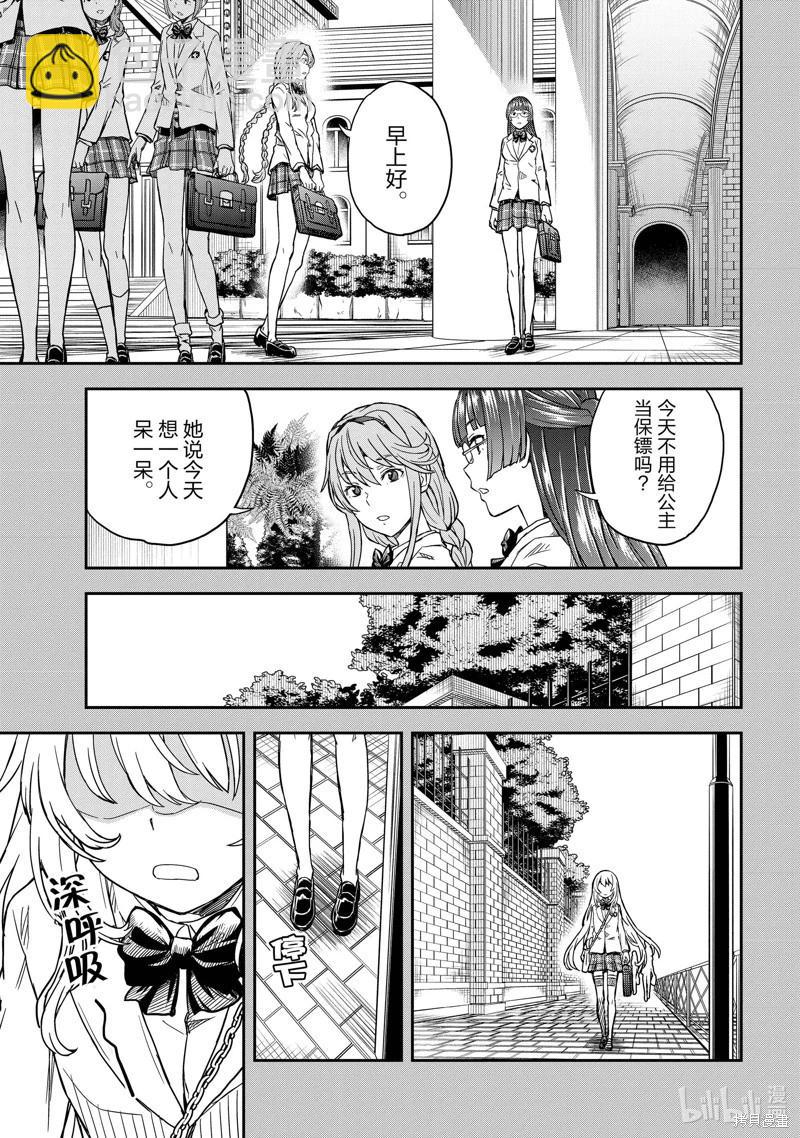 第146话22