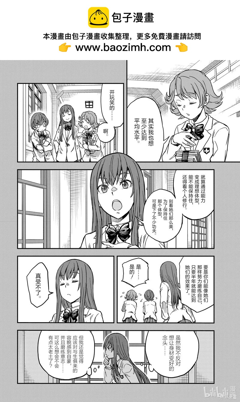 第147话1