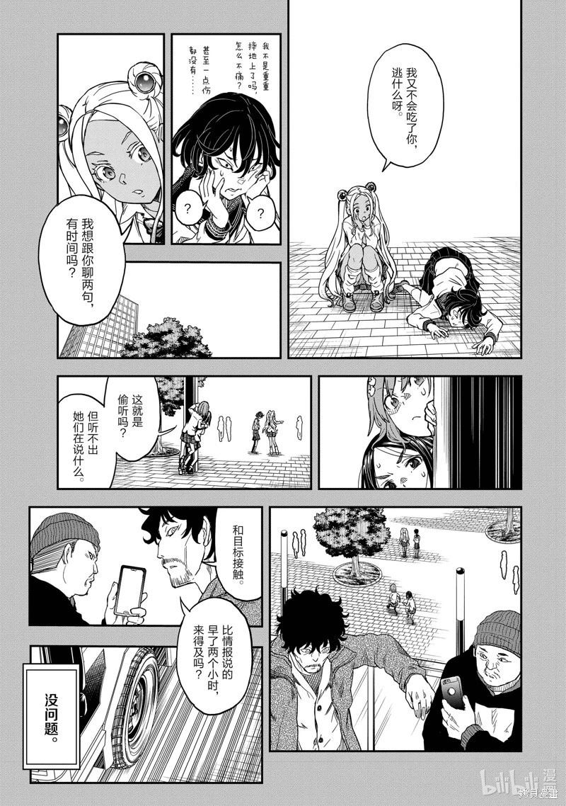 第147话14