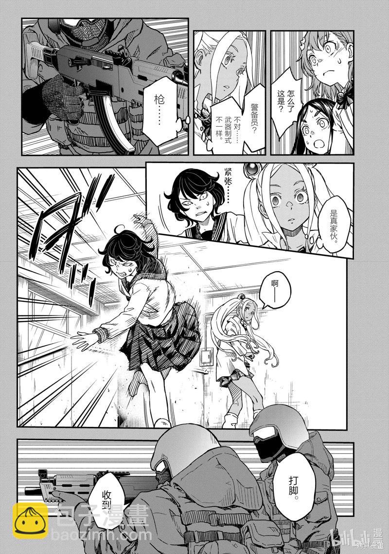 第147话18