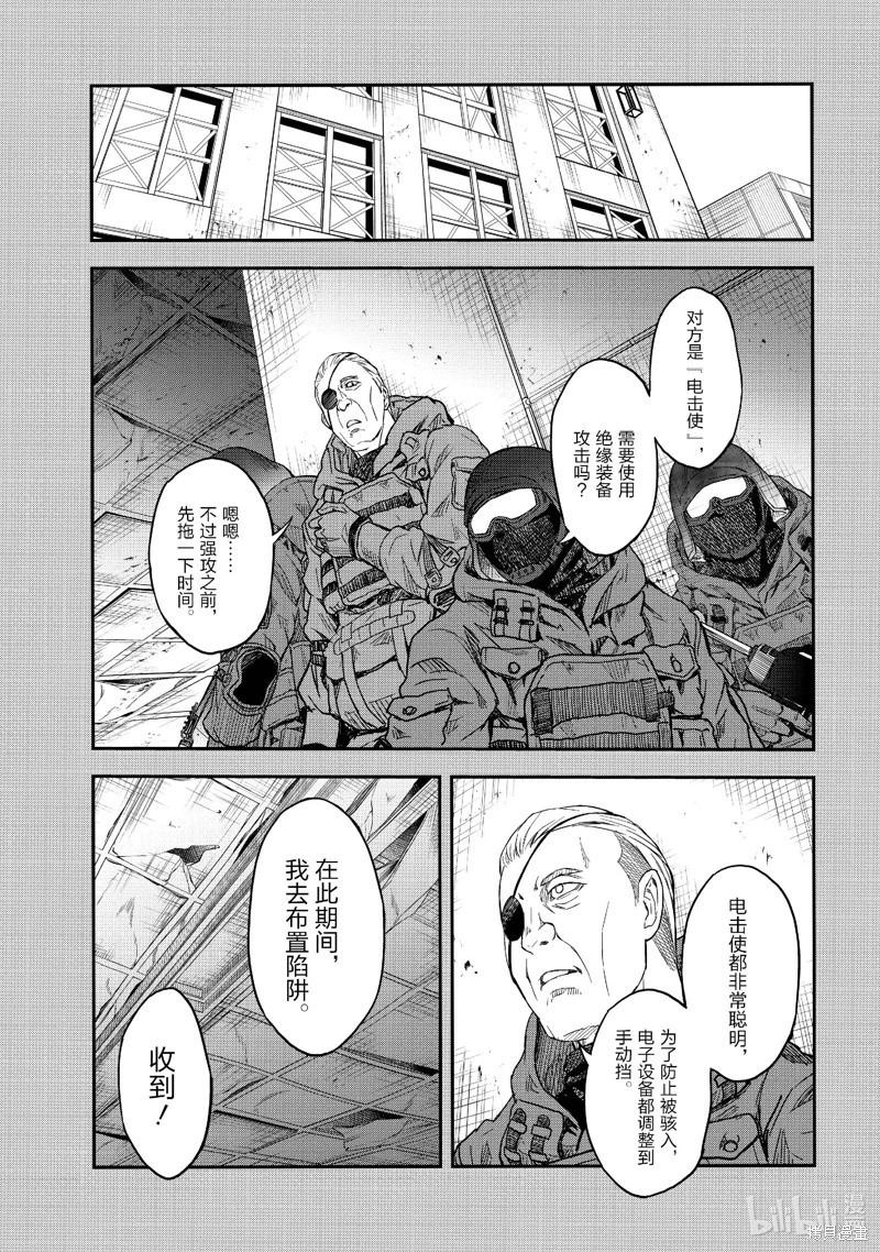 第148话10