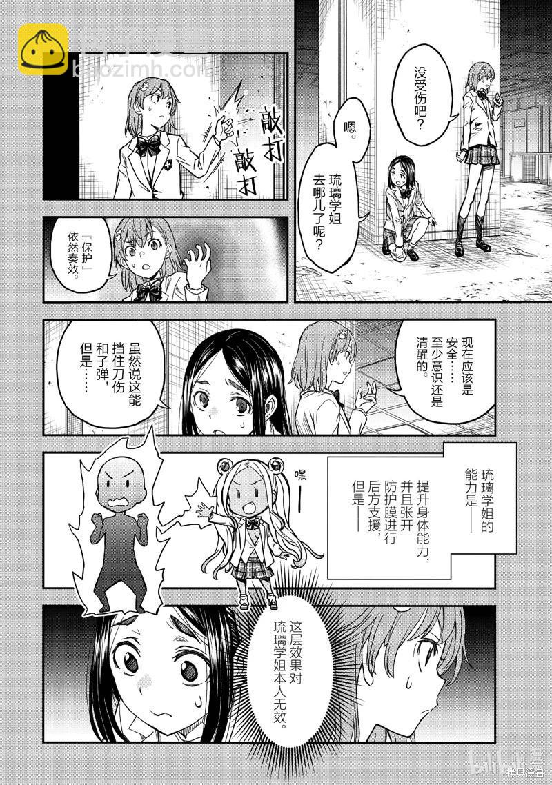 第148话11