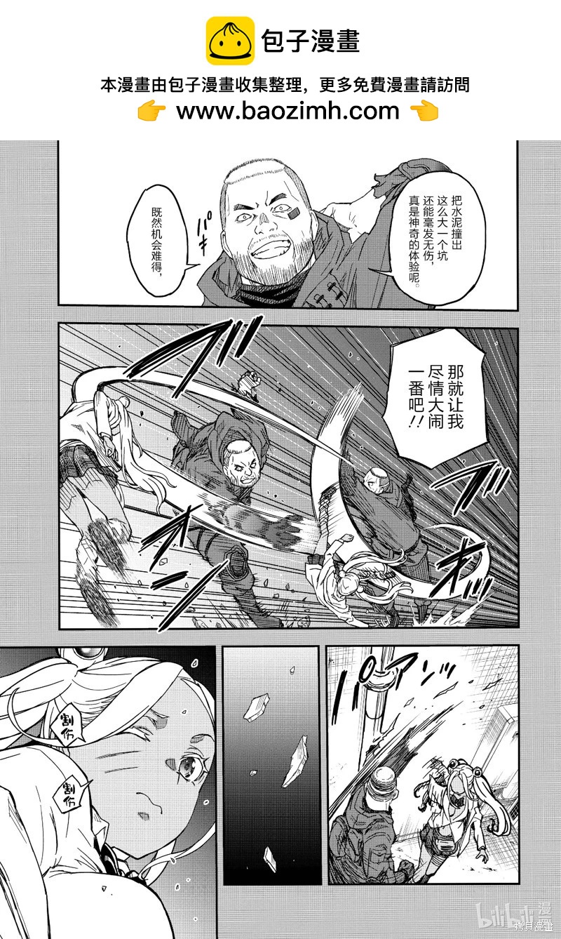 第148话16