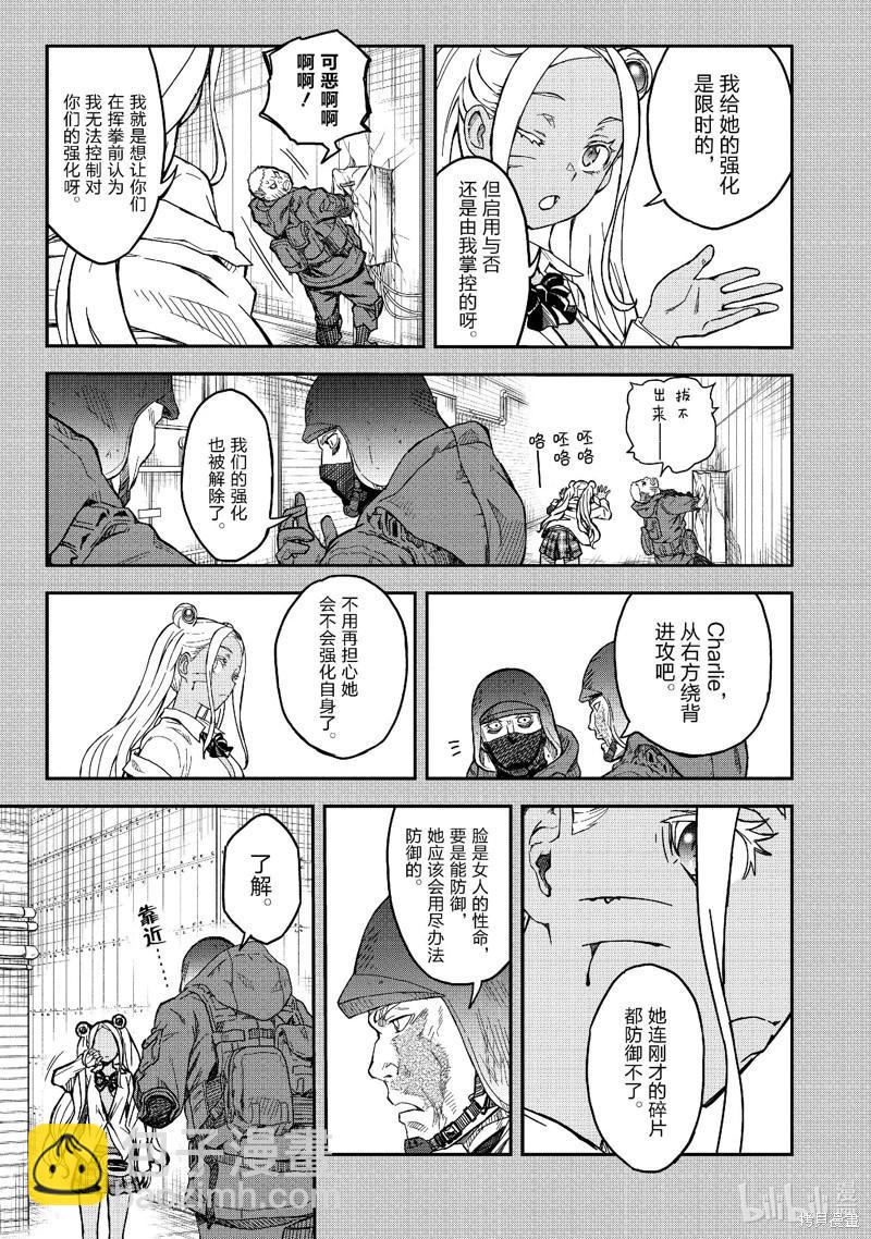 第148话18