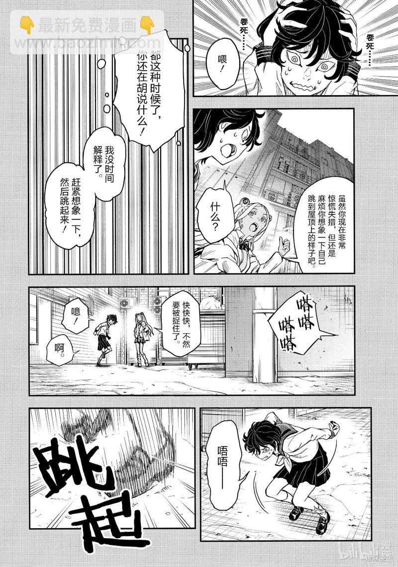 第148话7