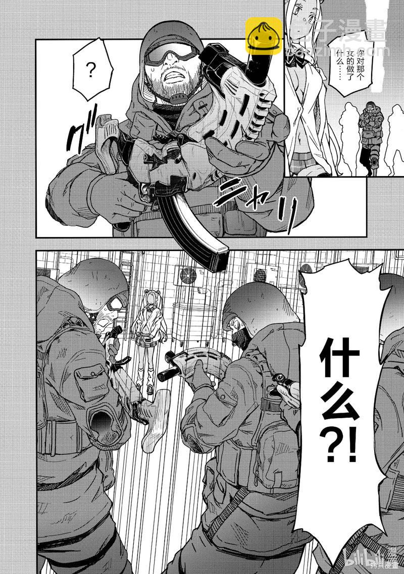 第148话9