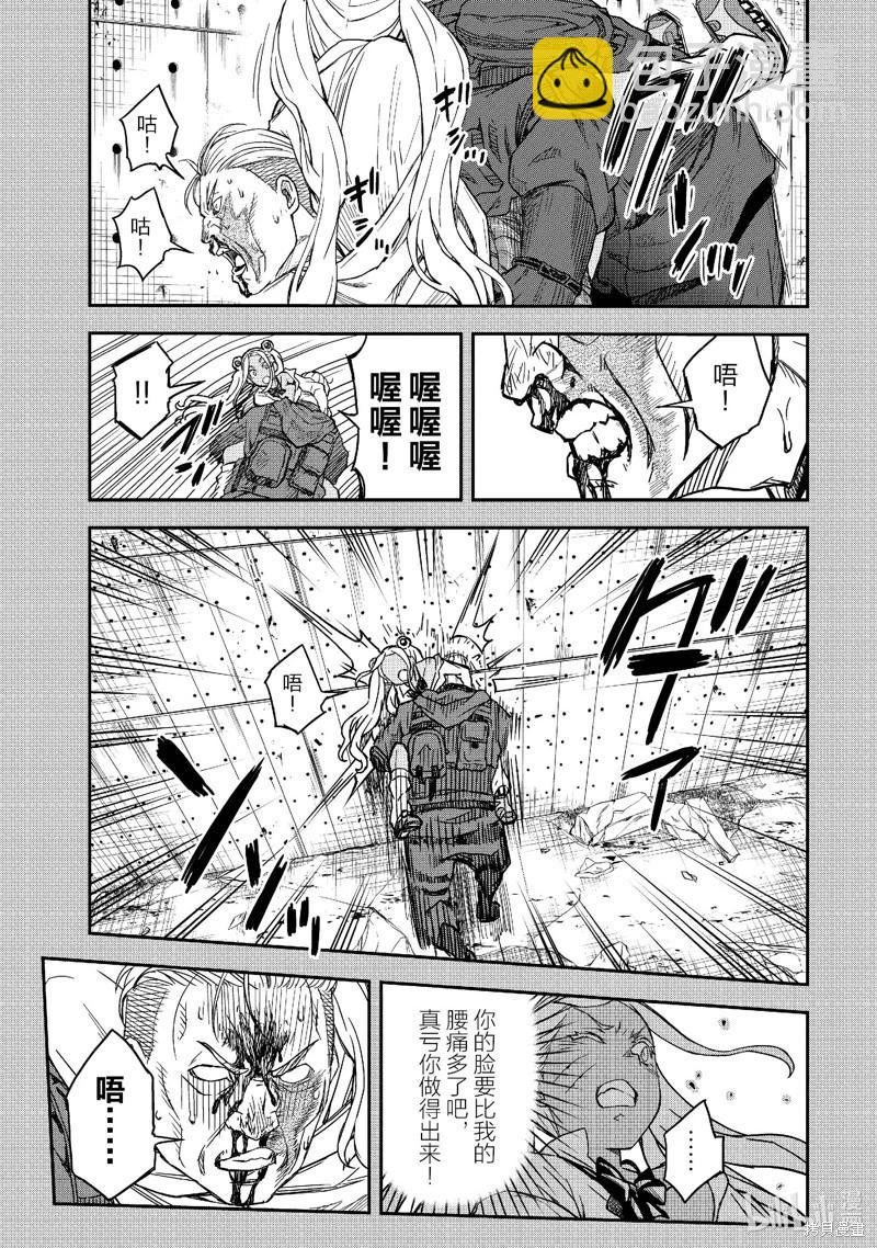 第149话12