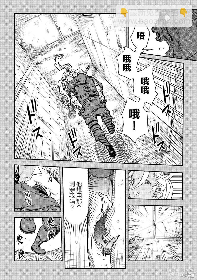 第149话13