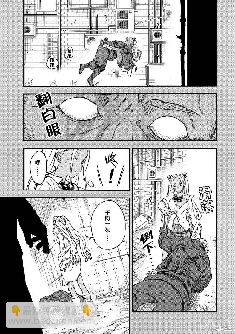 第149话14