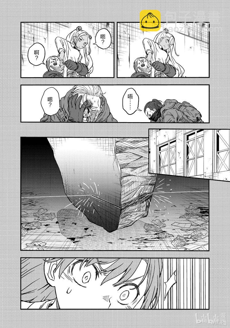 第149话17