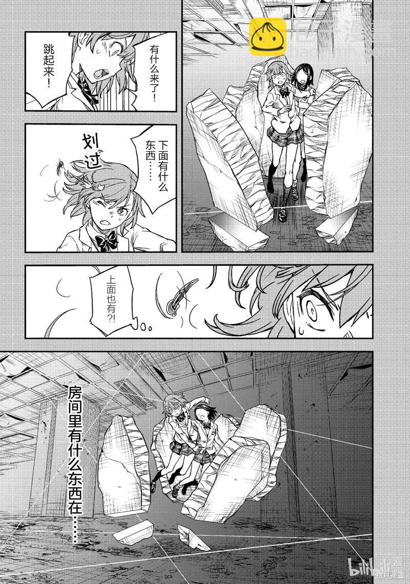 第149话18