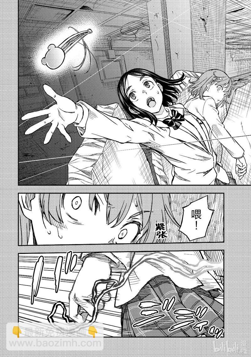 第149话19